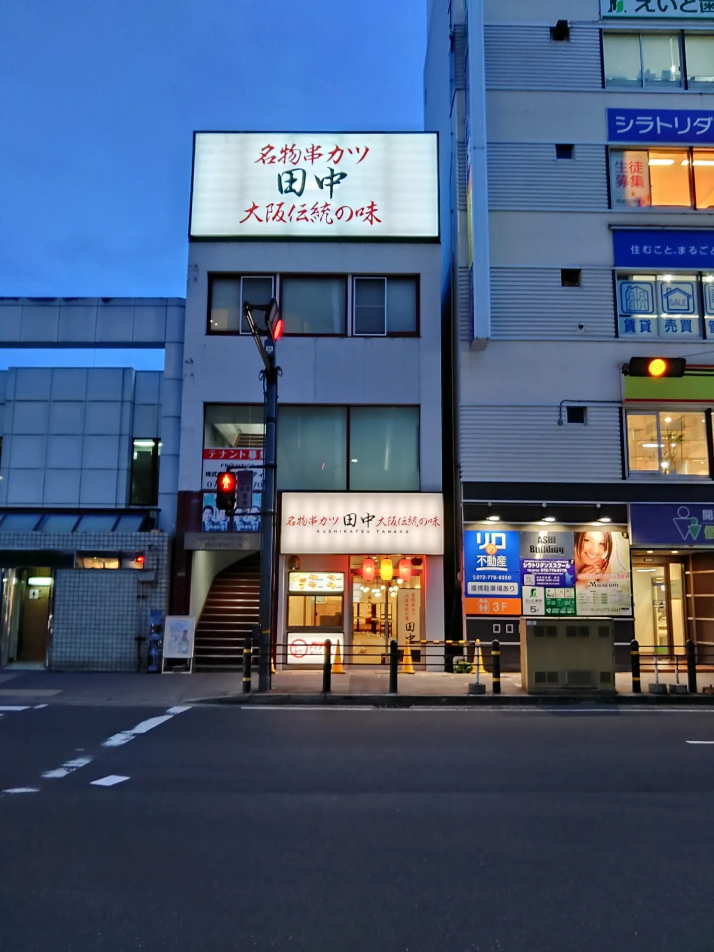 飲食店